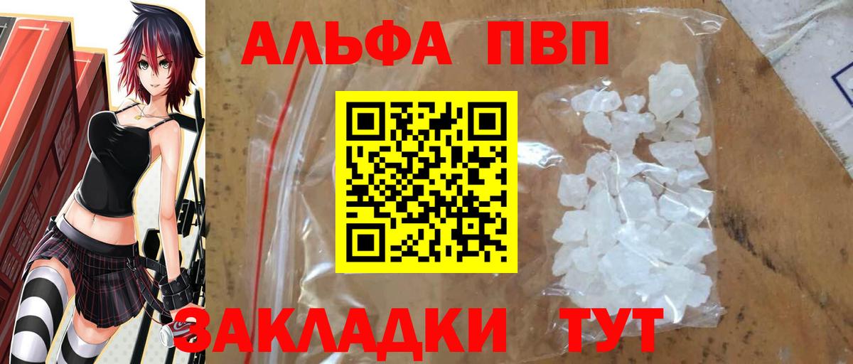 А ПВП  A-PVP СК КРИС  Вход с VPN  A PVP СК  Кострома 