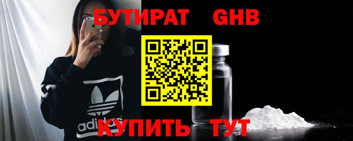 Конопля  Вход с VPN  Кострома  Метамфетамин  МЕФ  Гашиш  КОКАИН  Меф   Альфа ПВП СК кристаллы 