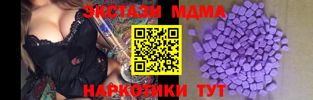 Кострома  Экстази таблы  Ecstasy  Ecstasy круглые  Вход с VPN 