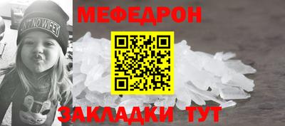 мдпв Кинель