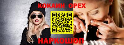 синтетический гашиш Кимры