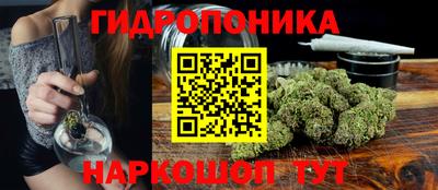 марихуана Кингисепп