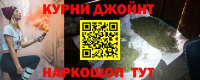синтетический гашиш Кимры