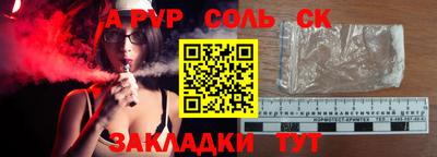 синтетический гашиш Кимры