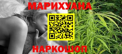 марихуана Кингисепп