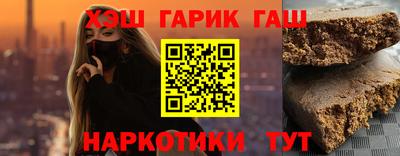 синтетический гашиш Кимры