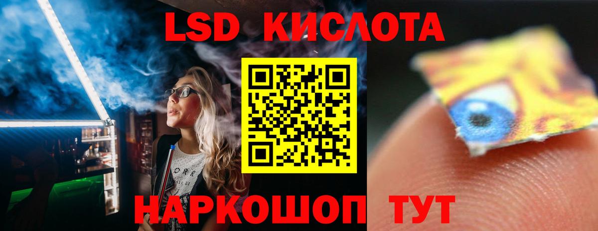Кострома  ЛСД экстази кислота  Вход с VPN 