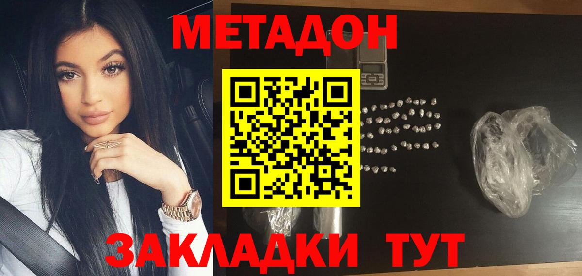 ТГК Кострома