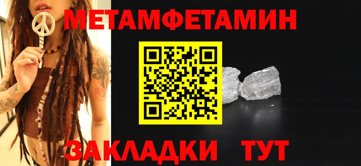 МЕТАМФЕТАМИН винт  МЕТАМФЕТАМИН винт  Вход с VPN  Кострома 
