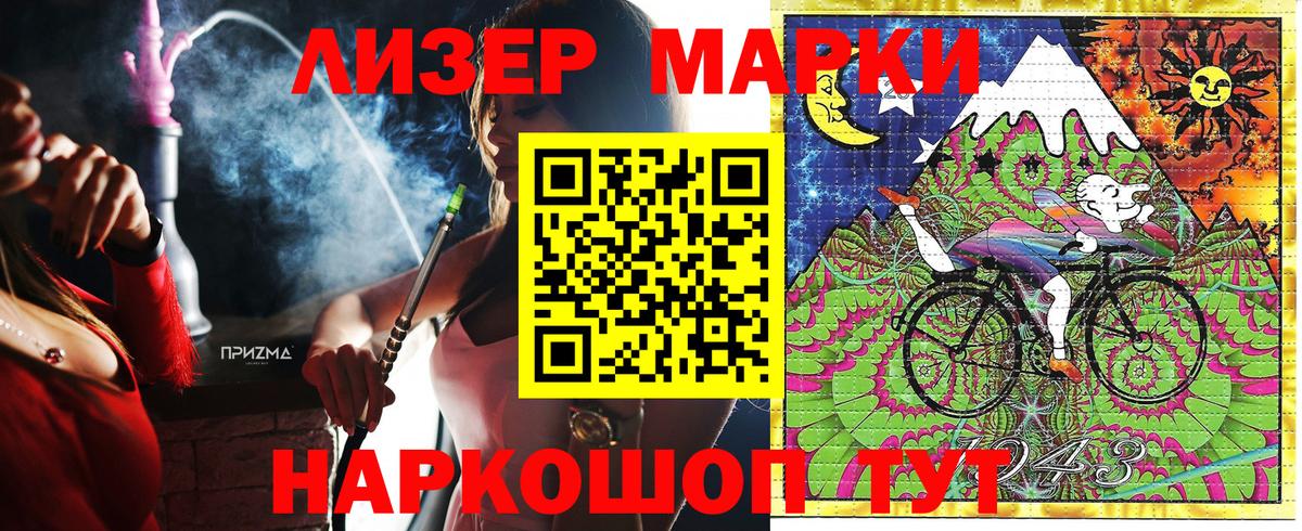 Кострома  Марки 25I-NBOMe 1,8мг  Наркотические марки  Марки 25I-NBOMe 1,8мг  хочу   Вход с VPN 