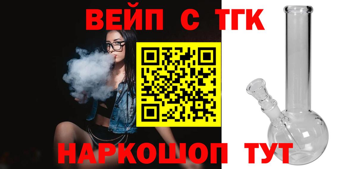 МЕГА ТОР  ТГК гашишное масло  Дистиллят ТГК гашишное масло  Вход с VPN  Кострома 