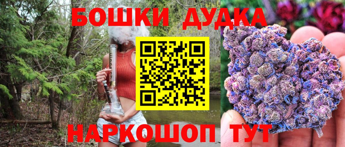 Бошки марихуана Amnesia  МАРИХУАНА тримм  Кострома  МАРИХУАНА VHQ  Вход с VPN 